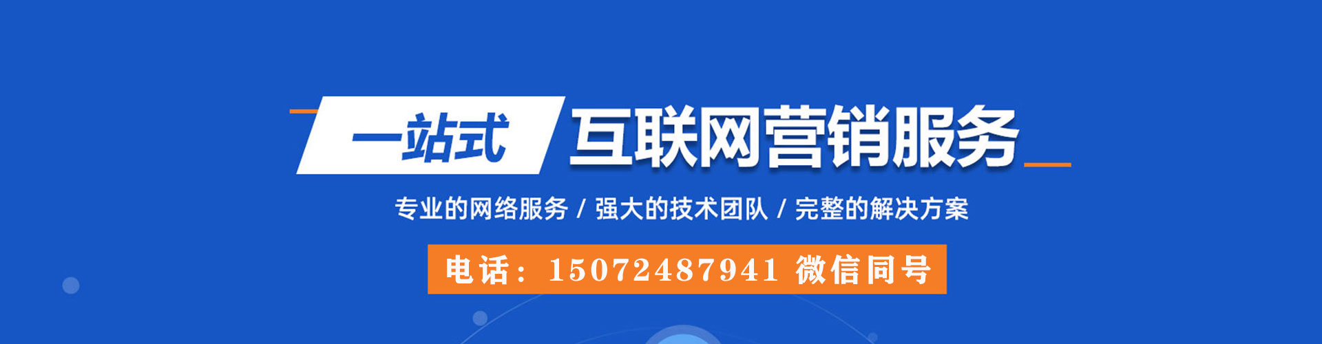长汀百度推广托管