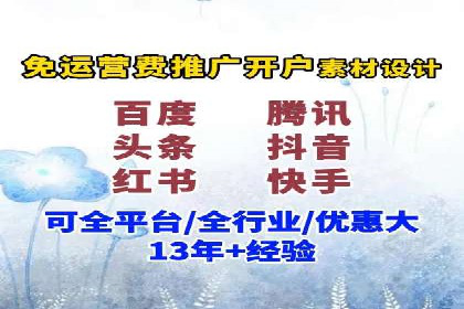 小红书信息流案例：食品行业如何借助信息流实现品牌升级