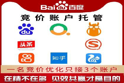 SEM网络推广在移动应用市场的运用