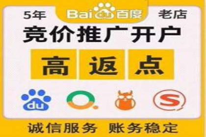 从0到1：百度竞价托管外包案例深度解析